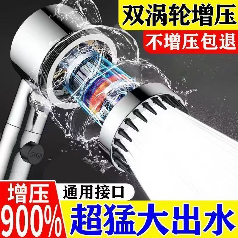 Pressurized shower head, shower filter, massage, bath, shower head, meat grinder, factory direct sales on AliExpress details Picture