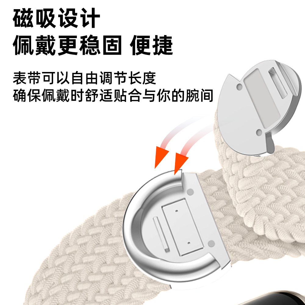 Suitable for applewatchs10, nylon woven round magnetic clasp metal iwatch strap s9 Specification drawing