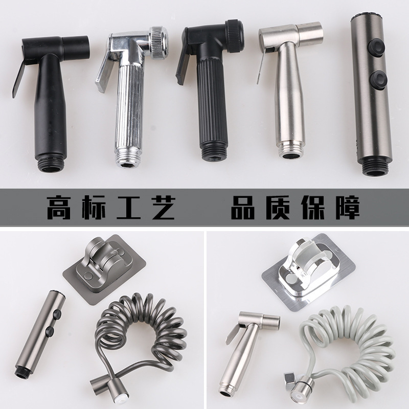 Toilet flushing spray gun, faucet, feminine wash, pressurized nozzle, toilet and bathroom flushing gun, companion high-pressure household full figure