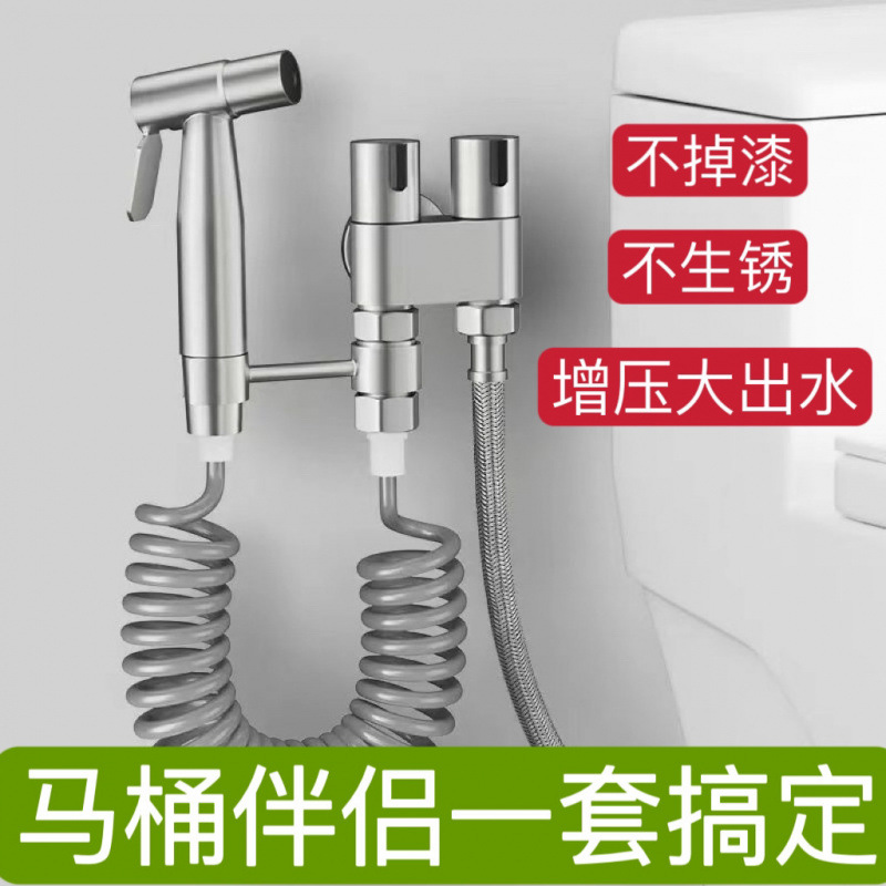 New 304 household spray gun toilet companion, one in and two out washing machine, three-way faucet for flushing the bathroom factory full figure