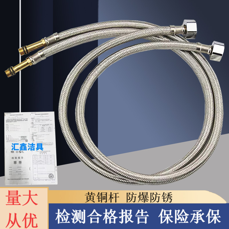 Factory direct supply 304 stainless steel braided hose, explosion-proof hot and cold water faucet inlet, single-ended pointed hose, explosion-proof 4 details Picture