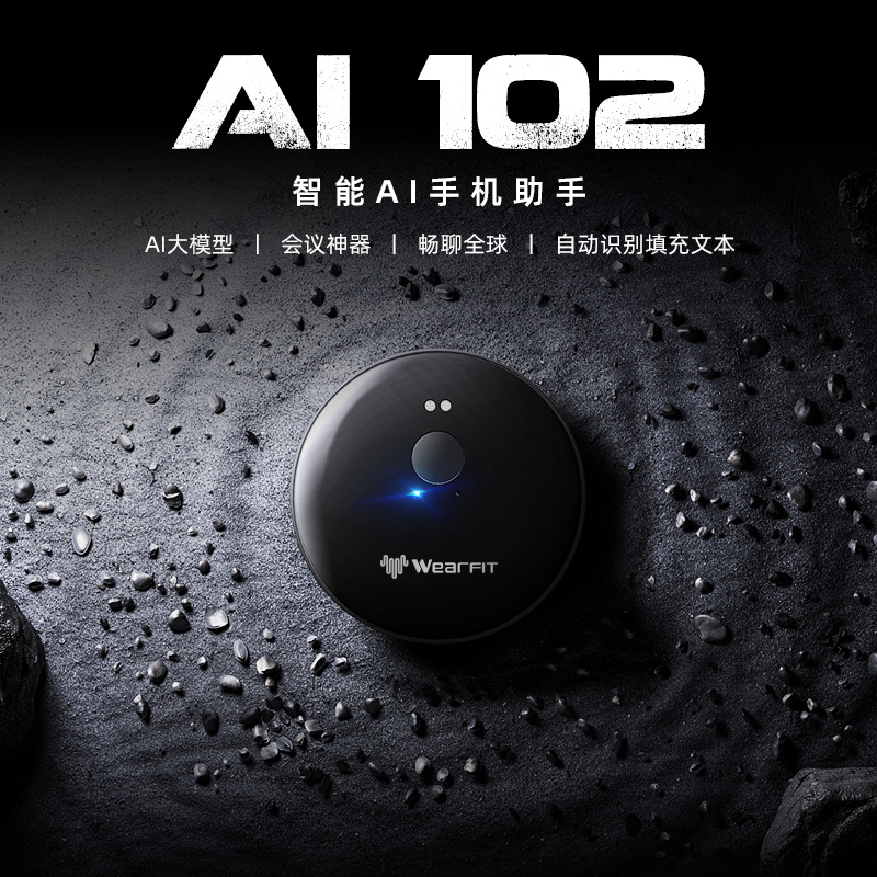 The best-selling Ai102 real-time intelligent translation machine offers simultaneous interpretation in over 50 languages and serves as an ai translation assistant for overseas travel full figure