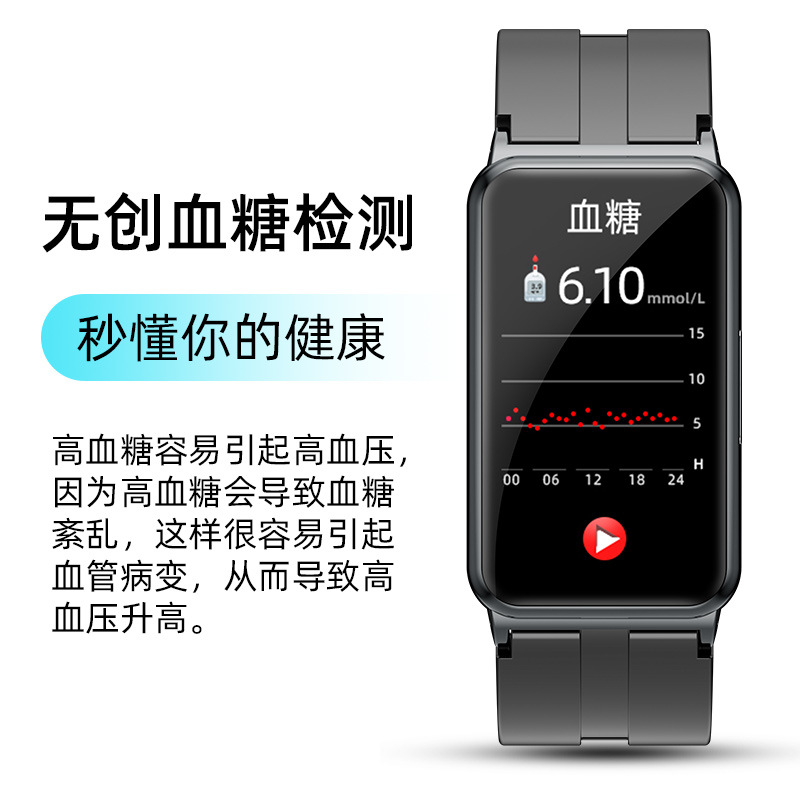 The cross-border bestseller EP01 smart bracelet watch features advanced mobile phone monitoring technology for blood sugar, blood pressure, blood oxygen, heart rate and body temperature Specification drawing