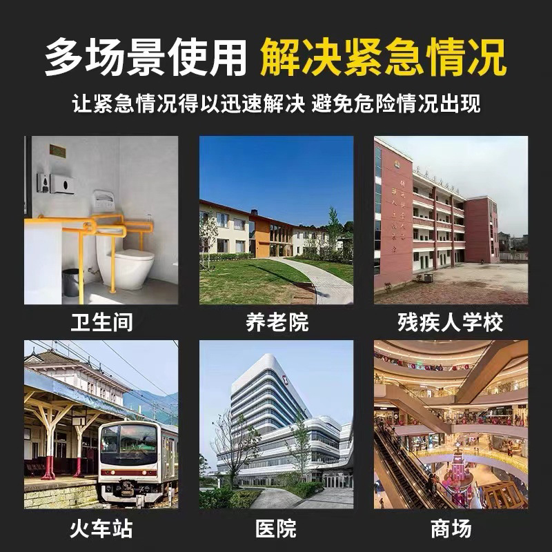 NB Wireless Elderly living alone Hospital Home Care SOS Emergency Call one-click emergency call pull rope button alarm Specification drawing