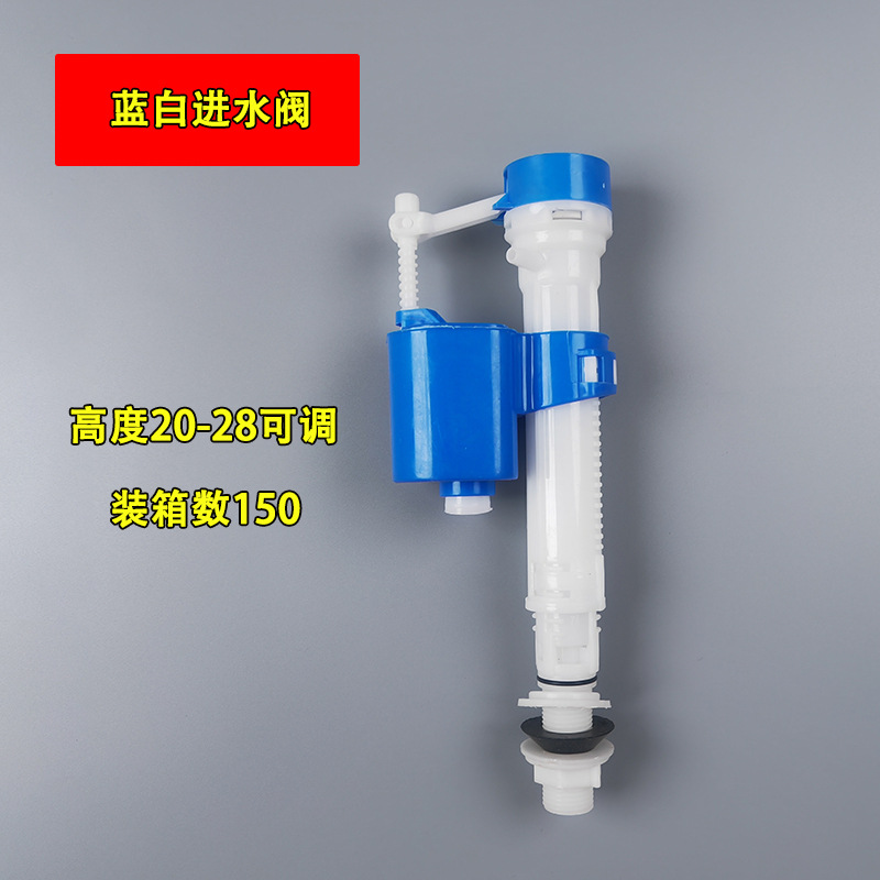 Flushing toilet tank accessories, water inlet valve, drain valve, universal toilet, silent water supply device, drain device, wrench, float ball details Picture