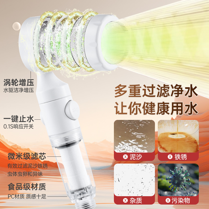 Pressurized filtration shower head, water heater, water purifier, household chlorine-removing, antibacterial, skin-beautifying, Thailand travel, bathing shower head details Picture