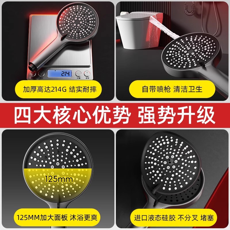 Pressurized showerhead, six-position shower head, bath faucet, bathroom heater, dormitory, household super powerful showerhead Application Scenario