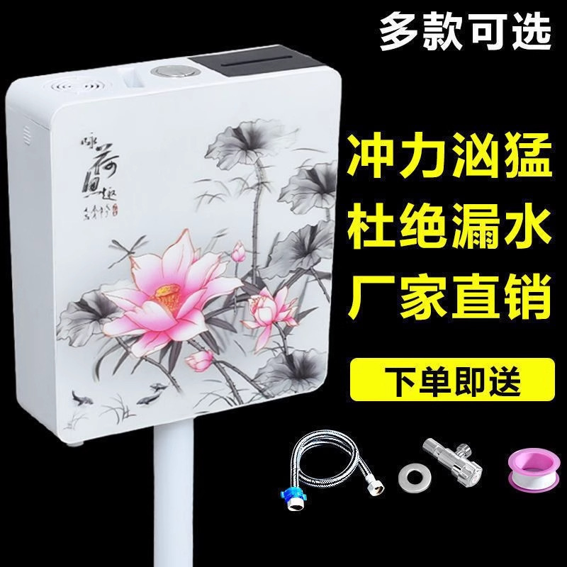 Household flushing tank, bathroom squat toilet, energy-saving flushing toilet, squat toilet, squat toilet water tank, flush toilet, squat toilet water tank Application Scenario