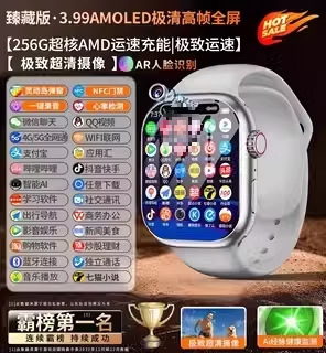 Huawei mobile phones are suitable for 5-screen dual-camera smart smartwatches. Official wholesale for teenagers and other silicone products details Picture