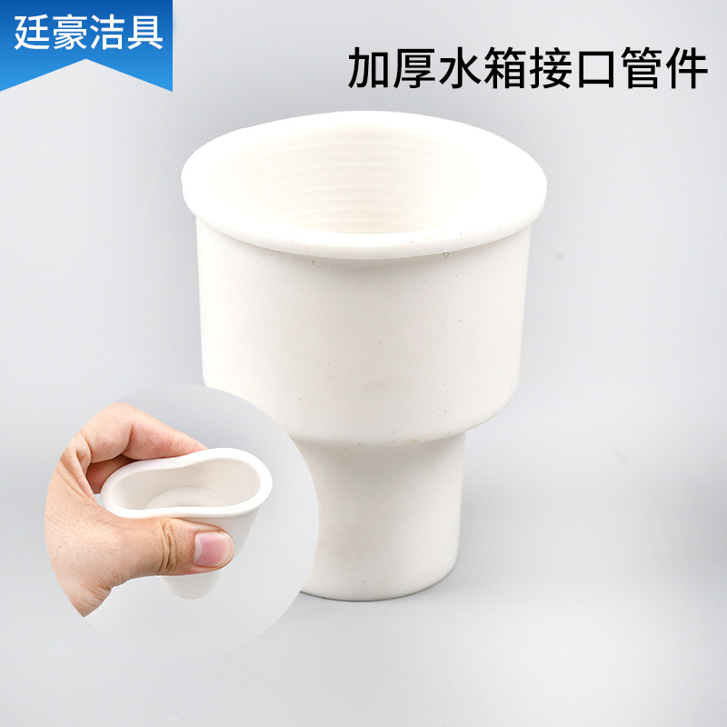 Rubber sealing ring plugs for the water inlet and outlet of squat toilets, toilet bowls, and anti-leakage rubber stoppers for the sewage outlet Application Scenario