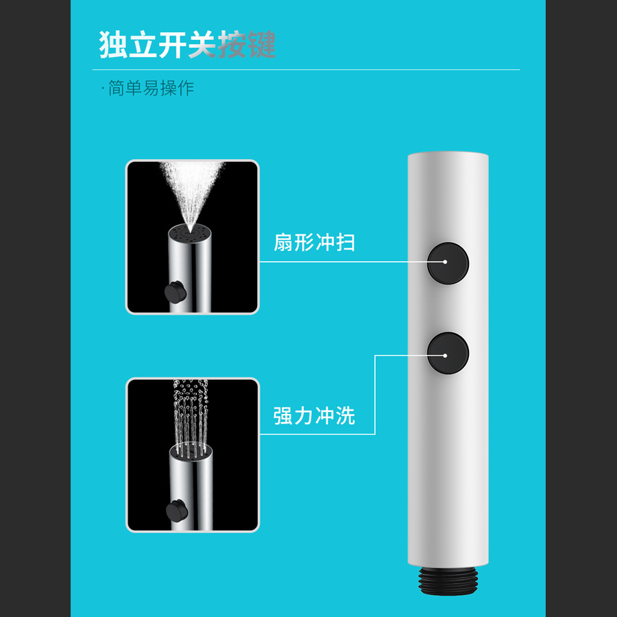 Wholesale of stainless steel double-button high-pressure feminine washers, toilet companions, spray guns, and 2-speed pressurized flushing nozzles for bathrooms Specification drawing