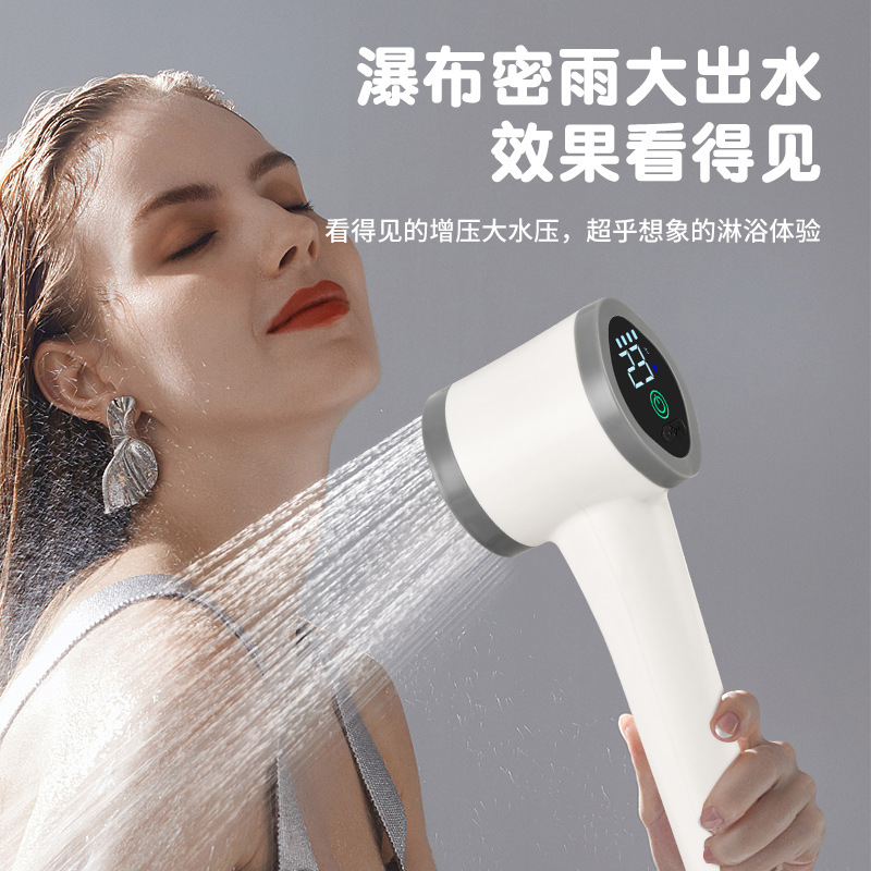 Outdoor bathing wonder, portable self-priming mobile shower head for rural dormitory rental houses, electric charging showerhead Specification drawing