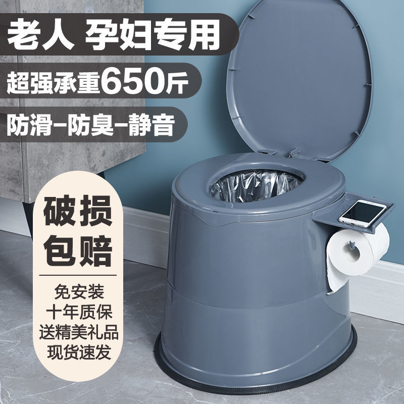 Covered toilet stool, mobile toilet, suitable for pregnant women, camping workers, 80-year-old grandma, manufacturer, one piece, cross-border direct delivery Application Scenario