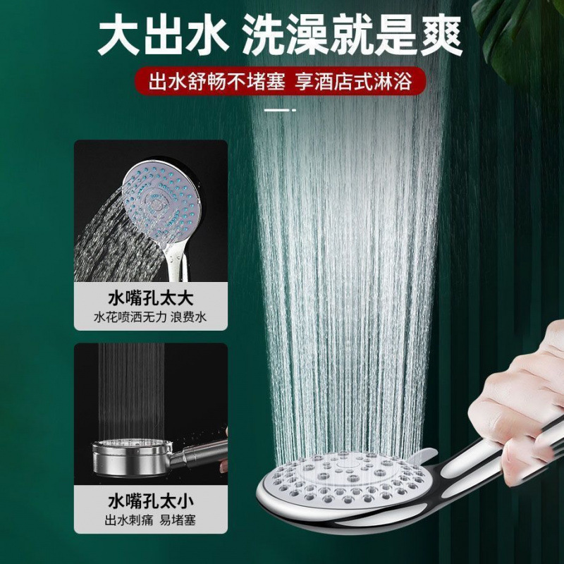 Household water heater pressurized shower, shower hole, nozzle set, shower head, rain shower, bathroom bath, showerhead manufacturer Specification drawing