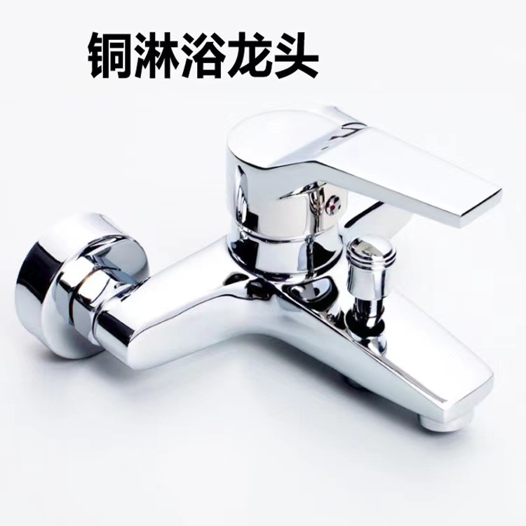 Wholesale all-copper IELTS shower three-in-one faucet, copper body mixing valve, thickened anti-freezing cold and hot water mixing valve, bathtub faucet details Picture