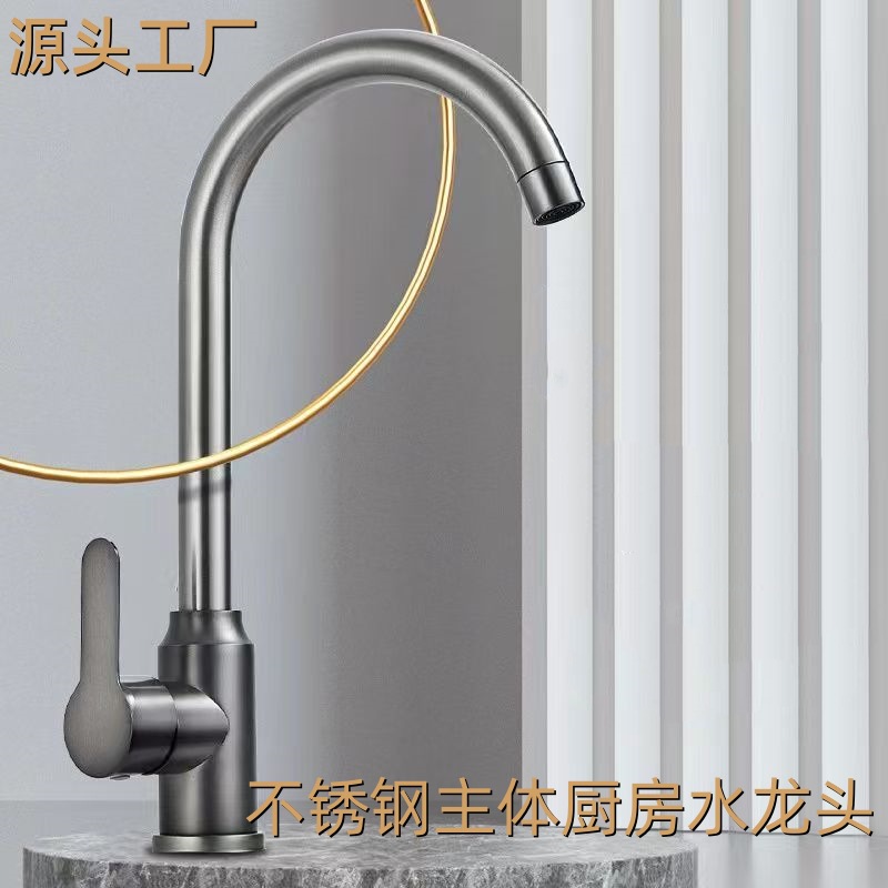 Kitchen stainless steel faucet, hot and cold dual-purpose sink, kitchen and bathroom sink, rotating household sink, universal faucet full figure