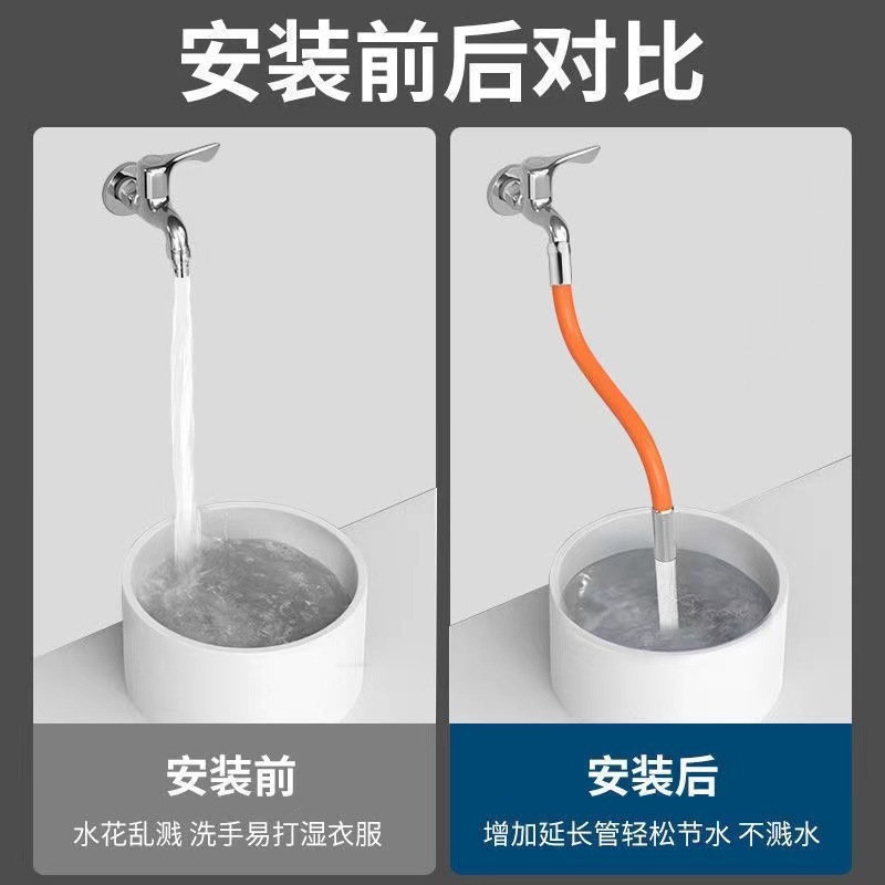 Silicone material extended butler, kitchen, toilet, cleaning room, bathroom, shower head universal swivel water pipe details Picture