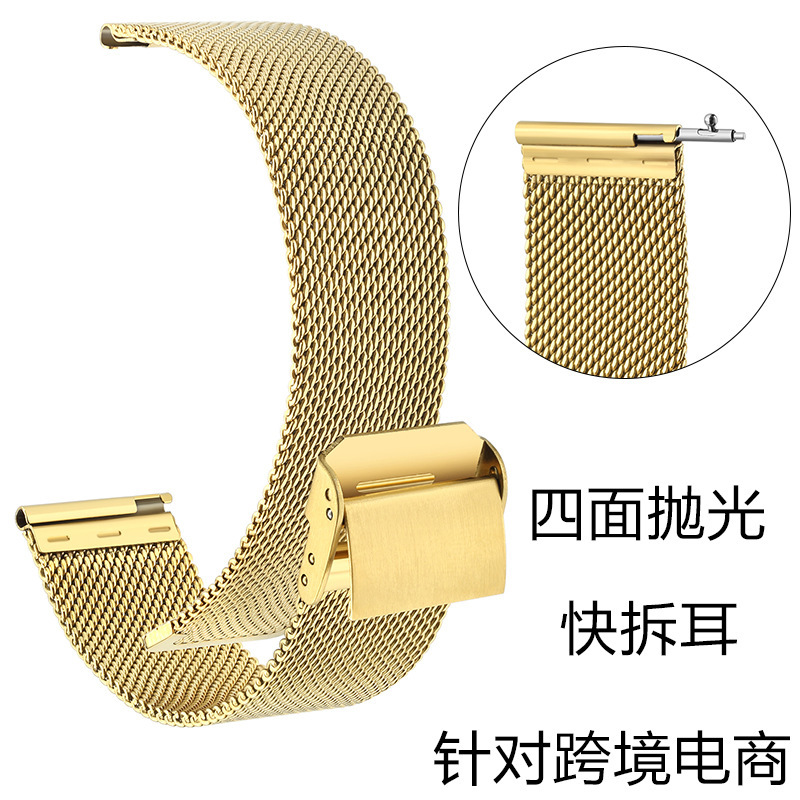 Suitable for Huawei gt4 watch straps, Milanese stainless steel metal braided 06 thread, Samsung Xiaomi smartwatch straps Specification drawing