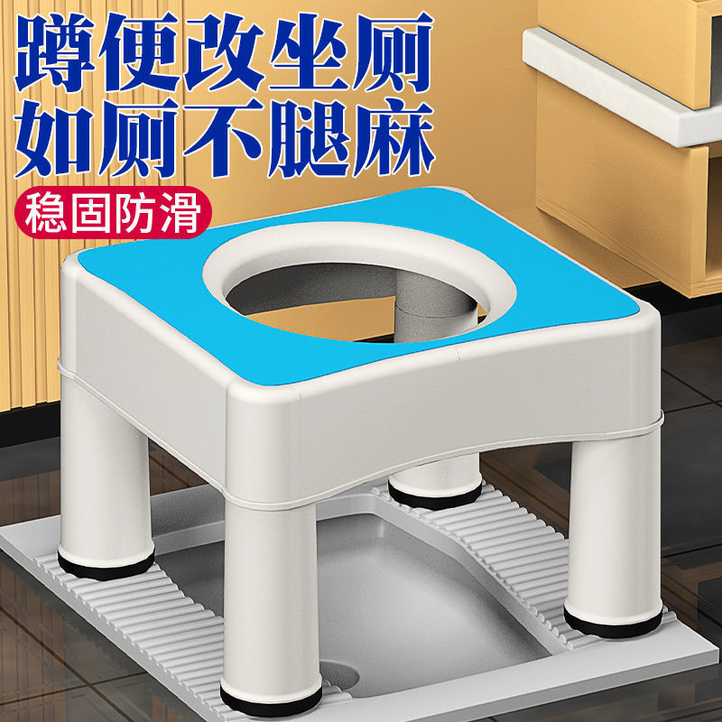 Squat toilet chair, squat pit stool, movable elderly toilet, household indoor toilet, simple and portable for pregnant women Specification drawing