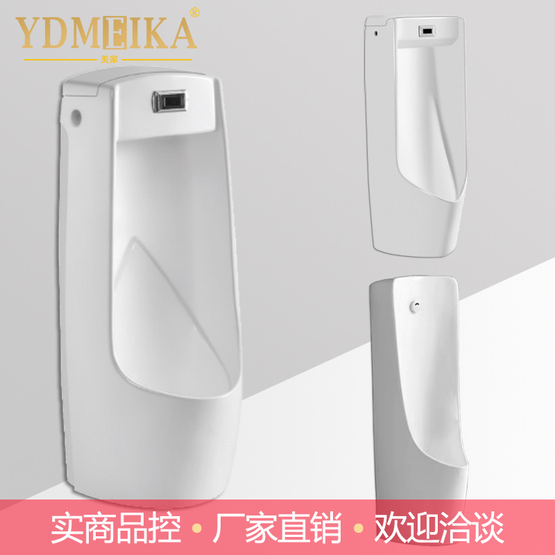 Floor-standing ceramic urinal with built-in sensor standing urinal, water-saving men's urinal, Meijia Sanitary Ware XF full figure