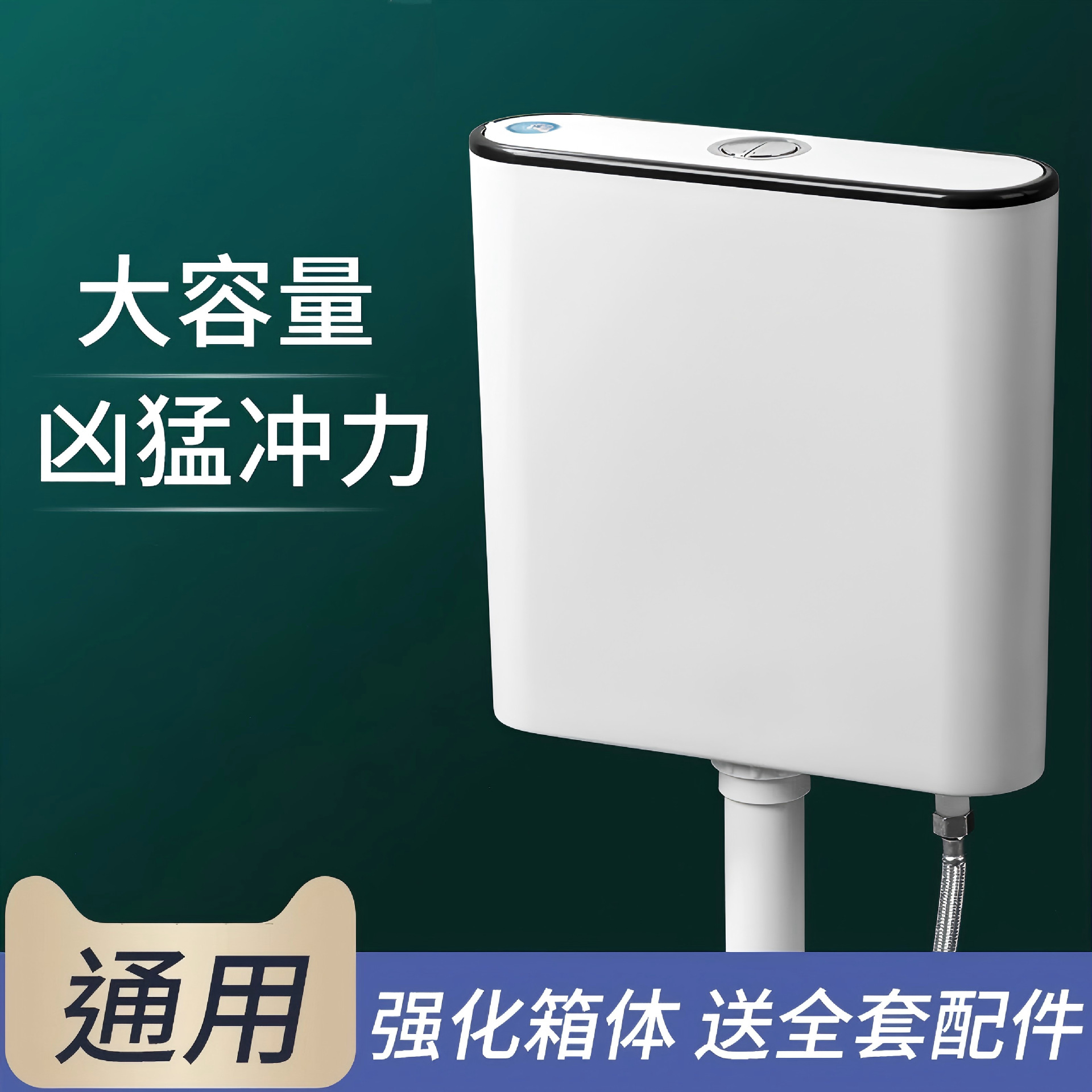 Household toilet water tank, bathroom squat toilet, squat toilet water tank, energy-saving, thickened flushing force, wall-mounted toilet flushing water tank Specification drawing