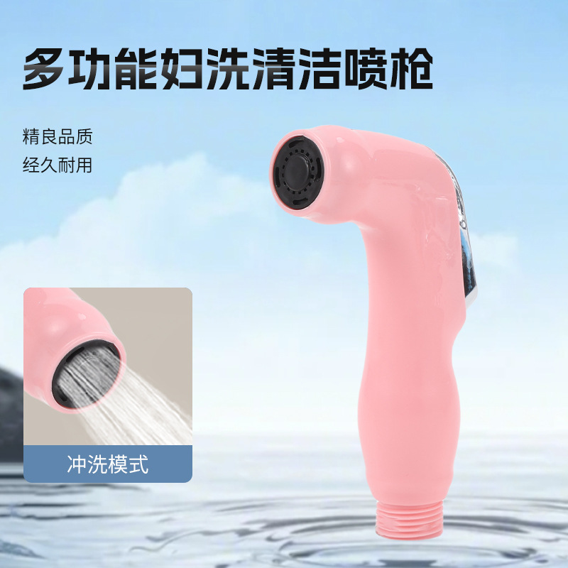 The manufacturer supplies flushing spray guns, bidet washers, toilet flushing nozzles, bathroom cleaning high-pressure shower heads and spray guns full figure