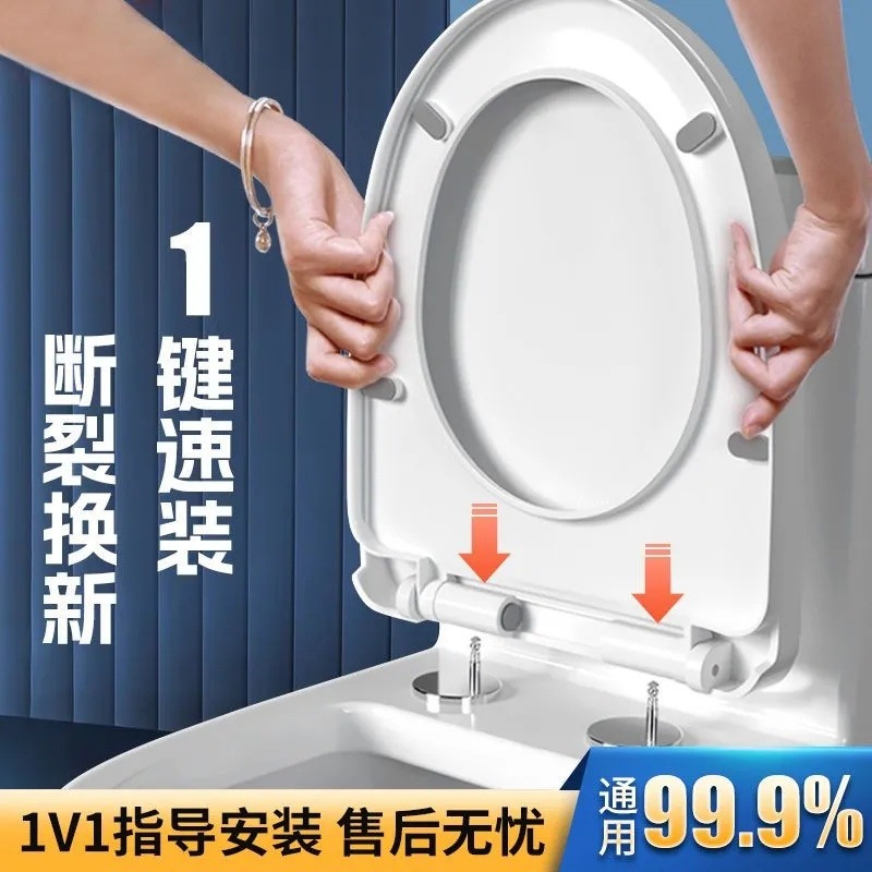 The starting point is like a super thickened toilet seat cover with dual gentle descent and low noise opening and closing universal pressure-resistant toilet seat cover Specification drawing