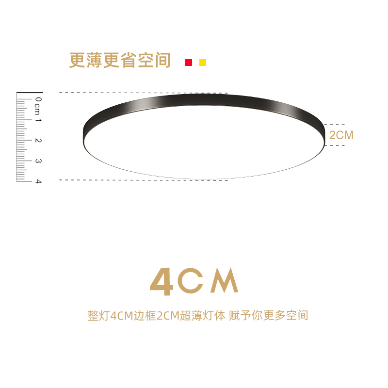 The bedroom three-proof ceiling lamp is ultra-thin, moisture-proof, insect-proof, dust-proof and water-proof. It is suitable for the kitchen, bathroom, balcony, study and corridor Item Picture
