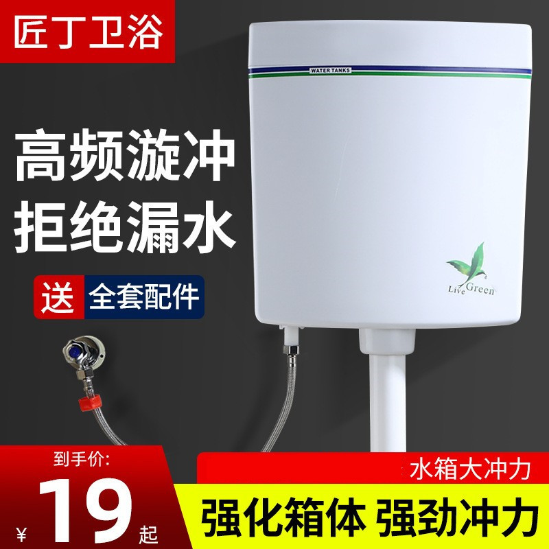 Toilet, squat toilet, energy-saving bathroom flushing tank, squat toilet, household water pump, wall-mounted squat toilet water tank full figure