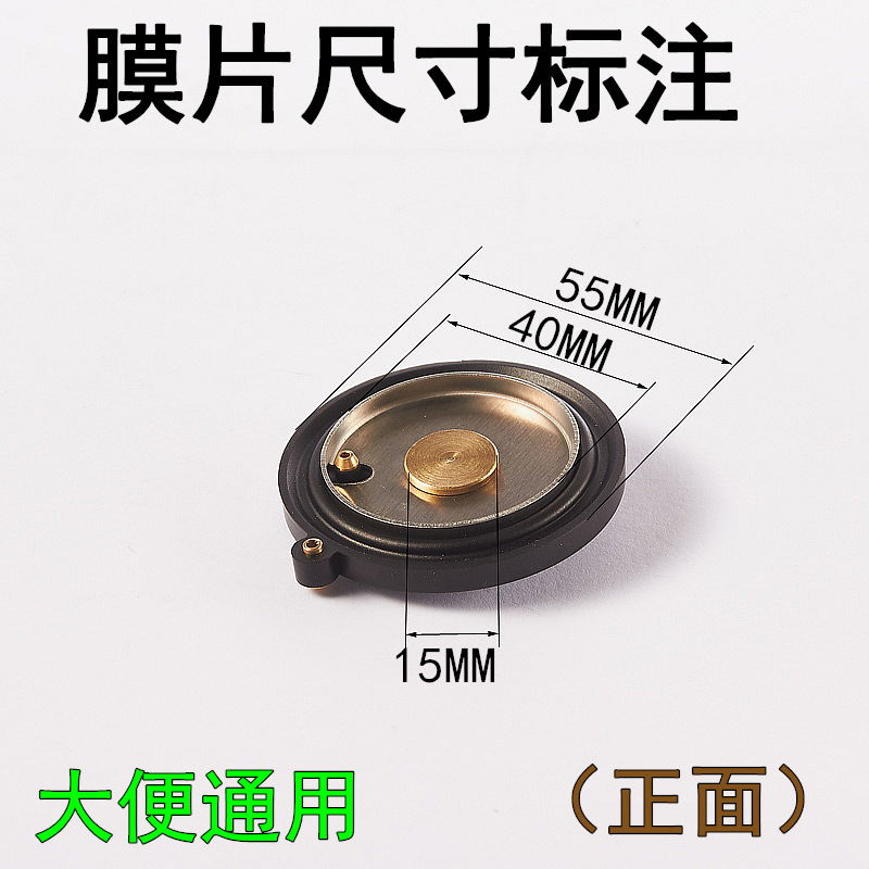 Infrared sensor urinal, sensor toilet, urinal sensor, urinal accessories, 6 battery box, probe full figure