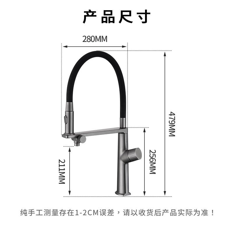 Purified water kitchen faucet, silicone tube for direct drinking water, three-in-one sink for washing vegetables, universal cold and hot water, brass water dragon Application Scenario