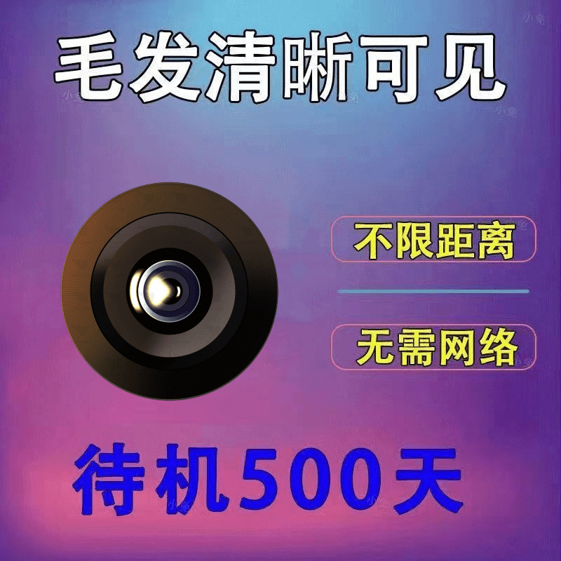 The new home surveillance camera can be used outdoors with wireless wifi and unplugged connection to a mobile phone for remote high-definition video playback details Picture