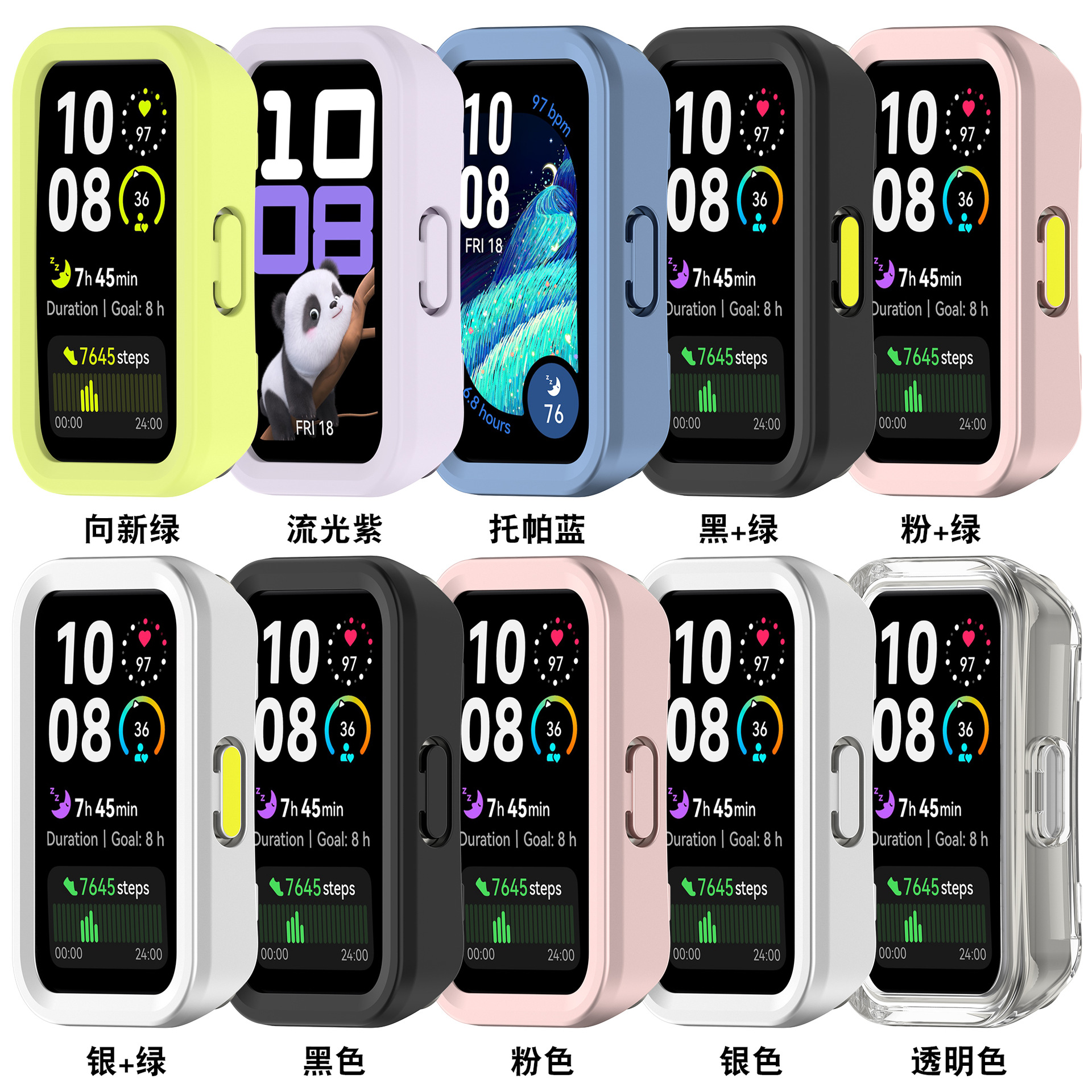 Xinyuan Shuntong is compatible with Huawei Band 10 protective case, Band 8NFC matte semi-enclosed case and Band9 skeletonized case Specification drawing