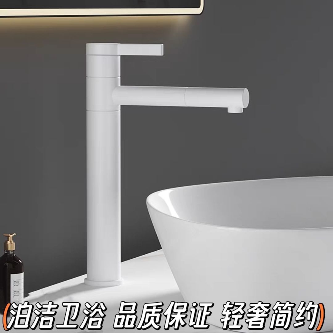 All-copper pull-out hot and cold water faucet, bathroom, countertop basin, washbasin, balcony with raised white faucet full figure