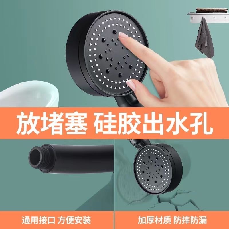Pressurized showerhead faucet set, bathroom shower, Black Knight five-speed one-button water stop, handheld showerhead Specification drawing