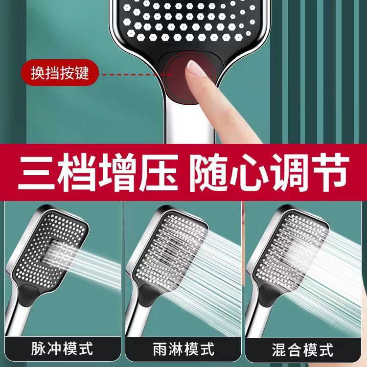 Square three-speed pressurized showerhead, powerful large handheld faucet, high-pressure showerhead for shower, bath, bathroom Specification drawing
