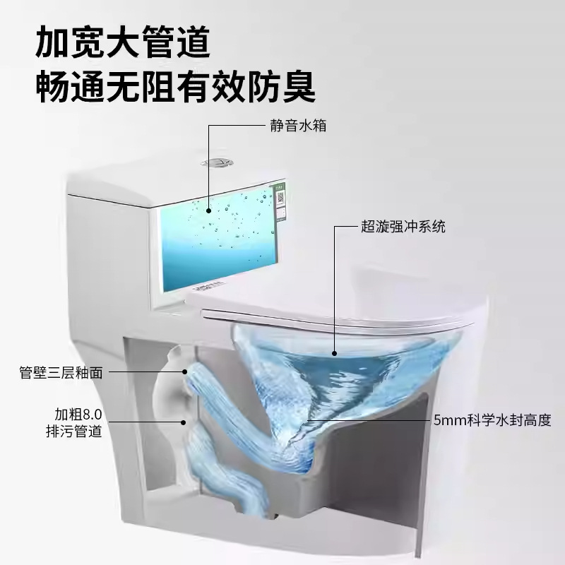 Household TO toilet, super vortex siphonic flush flush toilet, silent water-saving and odor-proof engineering ceramic one-piece sitting toilet Specification drawing