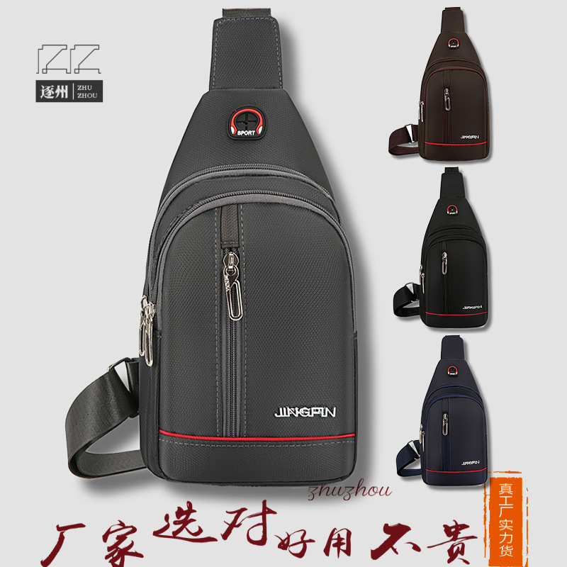 Cross-border men's waterproof and wear-resistant chest bag, simple and versatile, casual business Oxford fabric crossbody bag manufacturer wholesale and consignment full figure