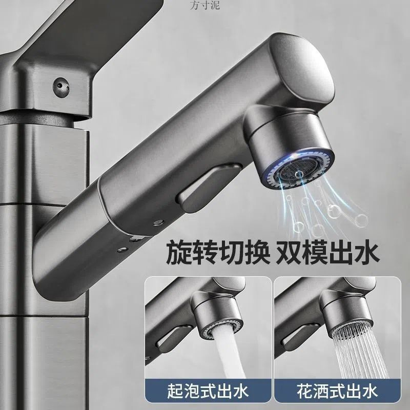 All-copper rotating pull-out washbasin, washbasin, surface basin, bathroom countertop, hot and cold water faucet, factory wholesale one piece Specification drawing