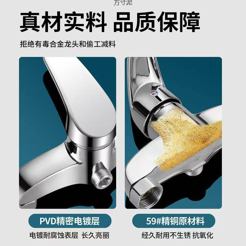 Copper water heater mixing valve, cold and hot water faucet, concealed shower faucet, bathroom showerhead mixing switch accessories factory details Picture