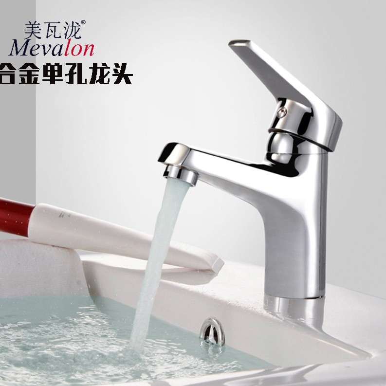 Zinc alloy hot and cold water basin faucet, bathroom washbasin, washbasin, washbasin, mixing valve, faucet switch full figure