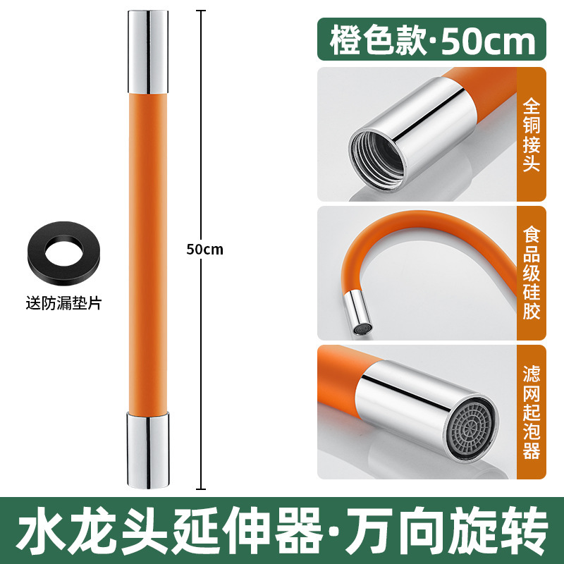 Faucet extender, water nozzle extension, universal rotating extension pipe, mop sink splash guard, bubble generator extension pipe Application Scenario