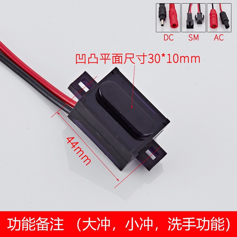 Urine sensor 6V accessory sensor infrared sensor window sensor urinal probe sensor type details Picture