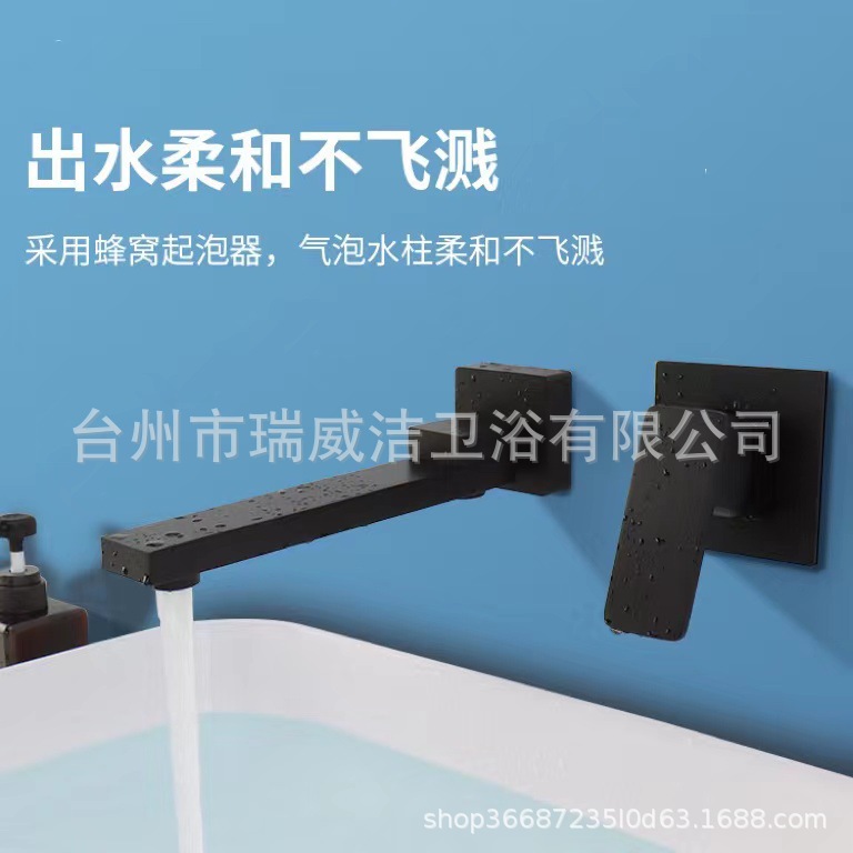 All-copper wall-mounted faucet with rotatable hot and cold functions, black hidden wall-mounted drainage washbasin and countertop, concealed faucet details Picture