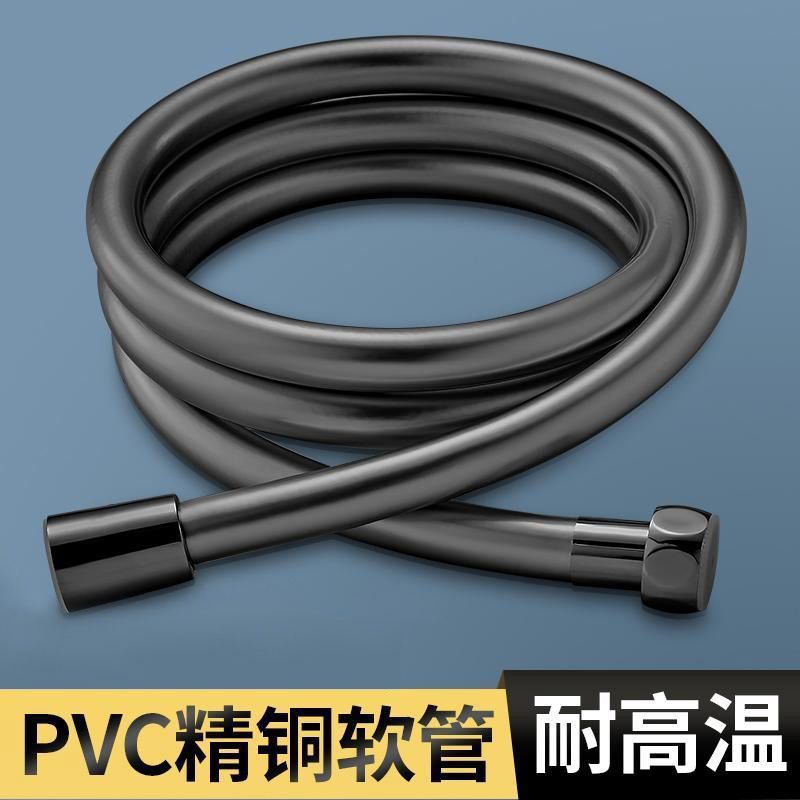 Shower head PVC flexible hose, water heater rain shower head connection pipe, general accessories, showerhead spray g bath pipe full figure