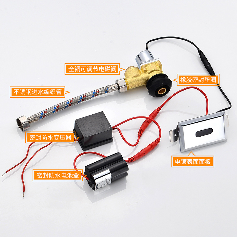Urinal sensor accessories: Infrared fully automatic integrated urinal, toilet urine bag, flushing device, solenoid valve Application Scenario