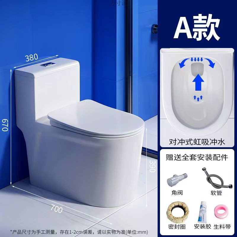 German FHFH toilet, first-class water efficiency 10.0, large sewage vortex outlet, anti-splash and anti-odor siphonic household toilet details Picture