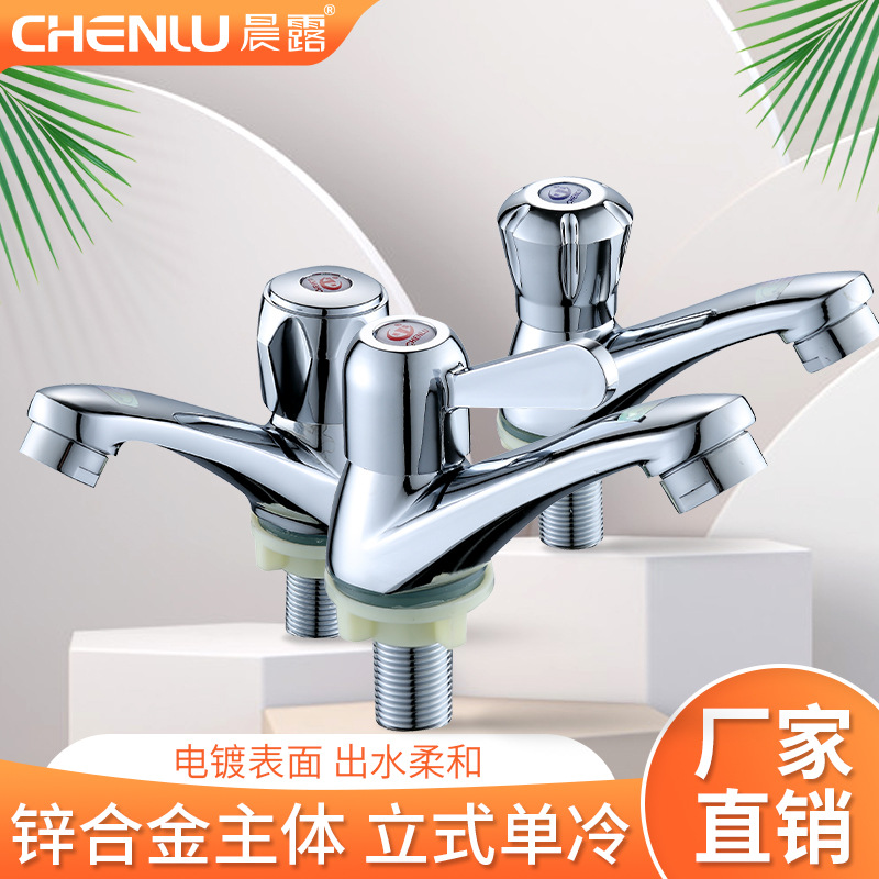 Cross-border foreign trade payment: 98 single-cooling countertop basin faucet, 4-minute quick-opening washbasin, column basin, household faucet full figure