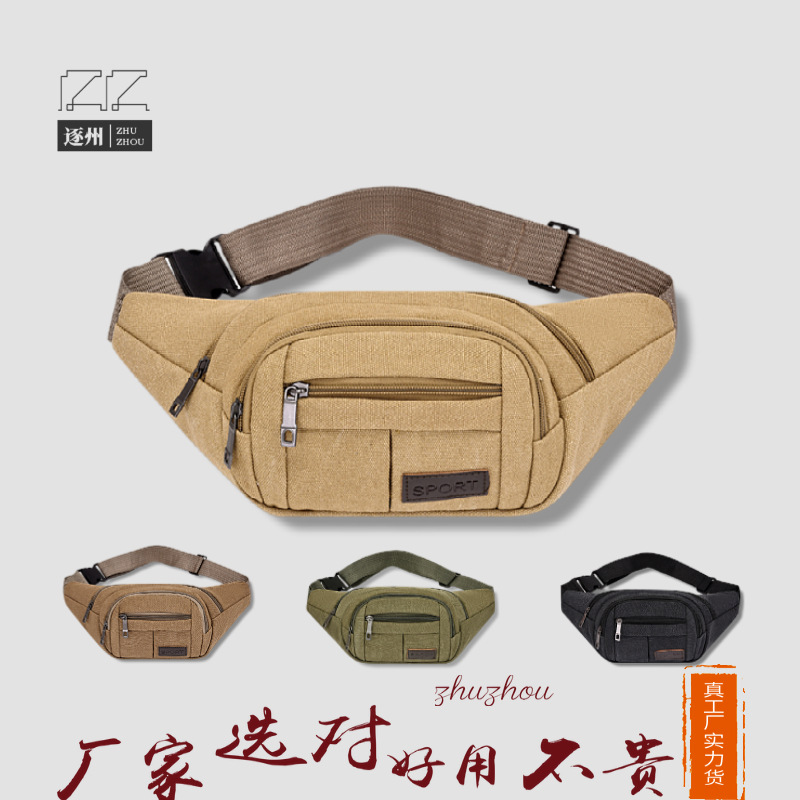 Men's construction site work close-fitting waist bag, wear-resistant canvas, crossbody mobile phone, loose change, crossbody single-shoulder convenient multi-layer bag full figure