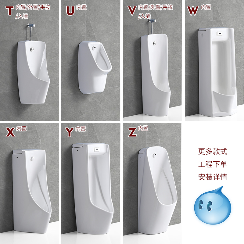 Automatic sensor urinals for men, adult floor-standing urinals, wall-mounted ceramic urinals, children's urinals details Picture